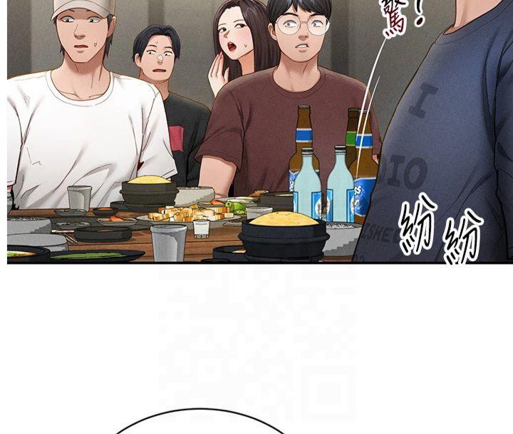 私密視角第13話-色色的乳牛