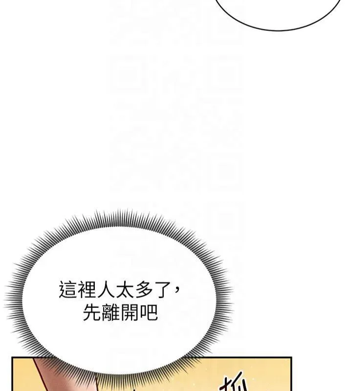 私密視角第13話-色色的乳牛