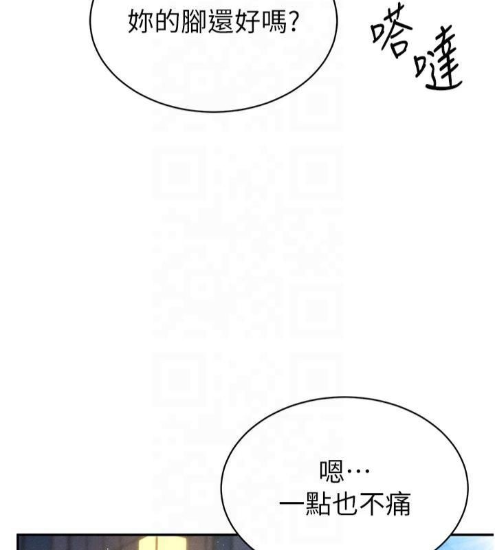 私密视角第13話-色色的乳牛