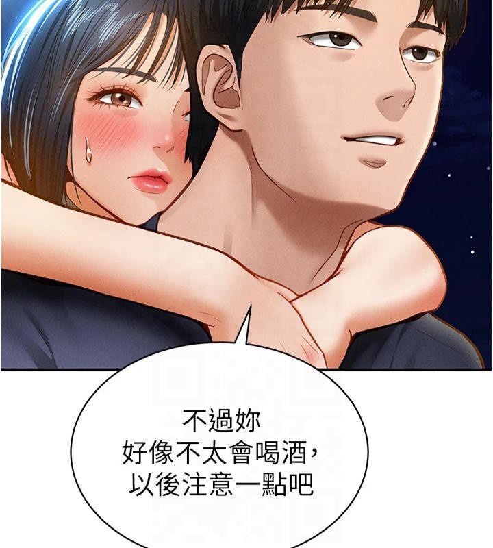 私密视角第13話-色色的乳牛