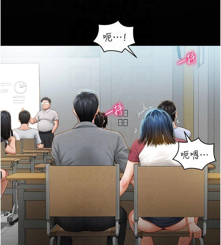 私密視角第13話-色色的乳牛