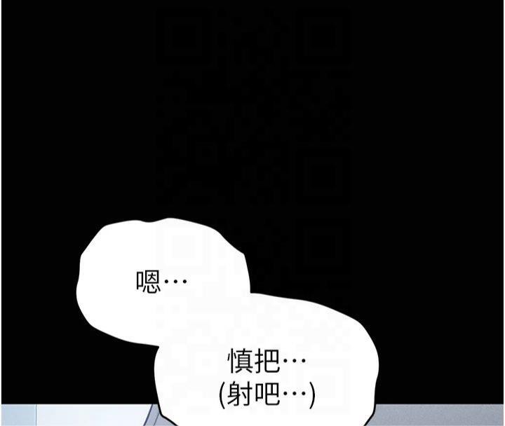 私密视角第13話-色色的乳牛