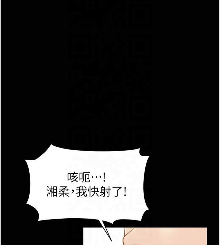 私密视角第13話-色色的乳牛