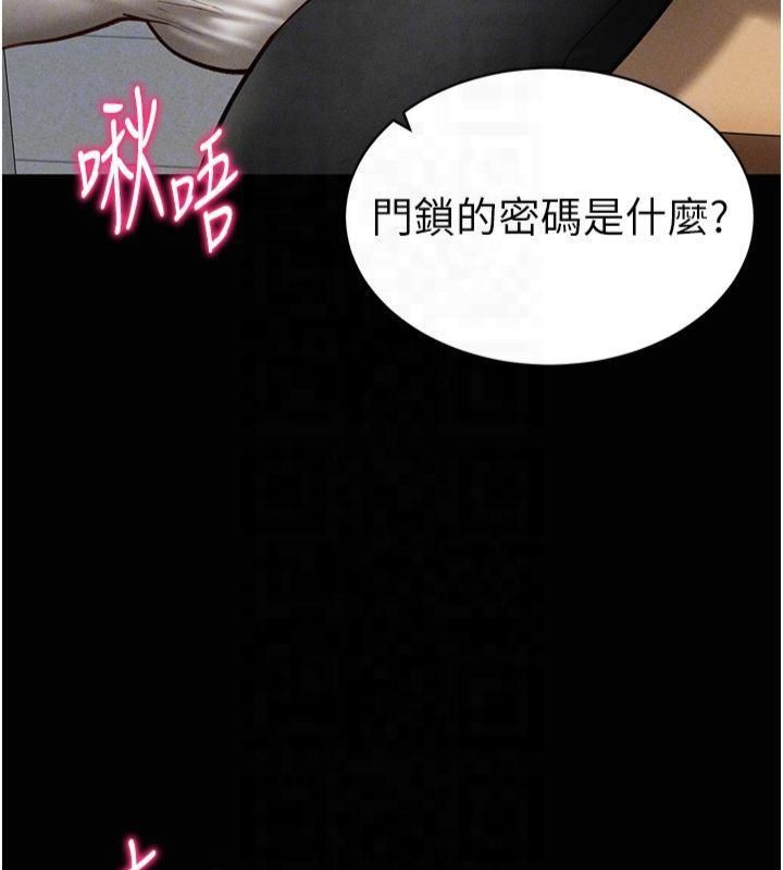 私密视角第13話-色色的乳牛