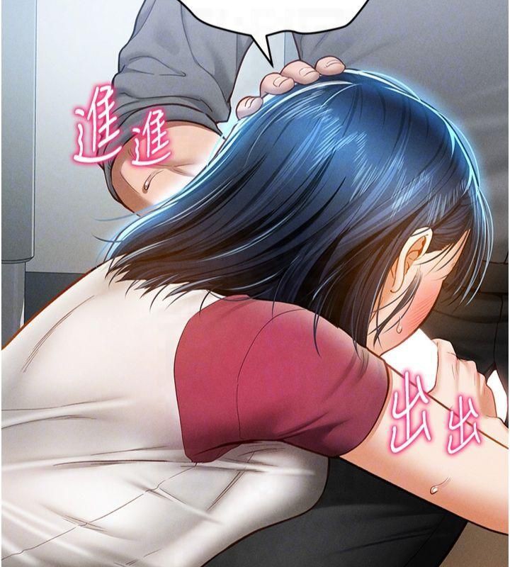 私密視角第13話-色色的乳牛