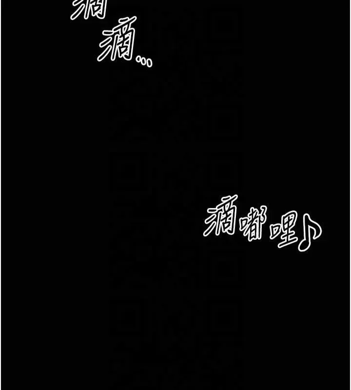 私密視角第13話-色色的乳牛
