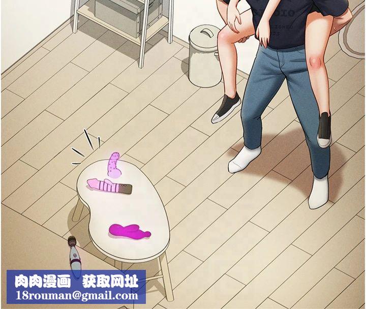 私密视角第13話-色色的乳牛