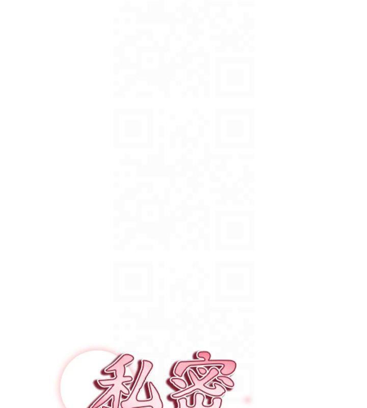 私密视角第13話-色色的乳牛
