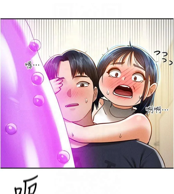 私密視角第13話-色色的乳牛