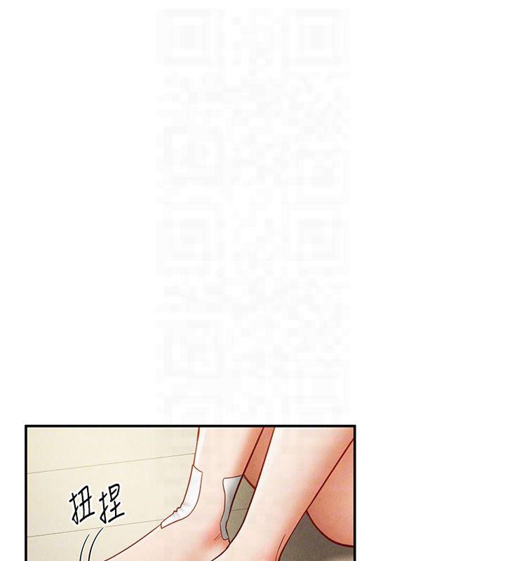 私密视角第13話-色色的乳牛