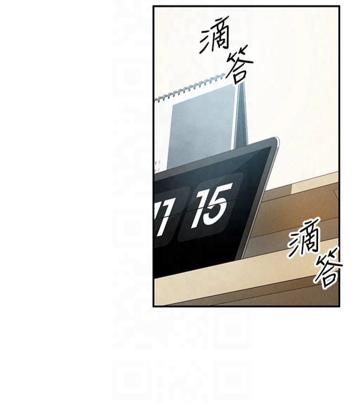 私密視角第13話-色色的乳牛