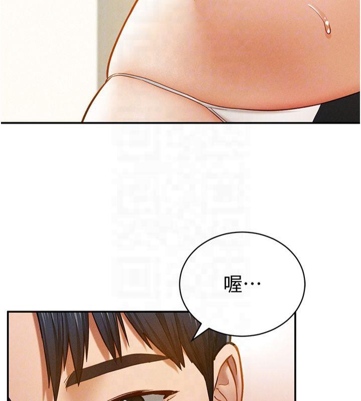 私密视角第13話-色色的乳牛