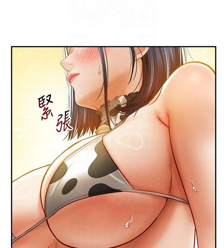私密視角第13話-色色的乳牛