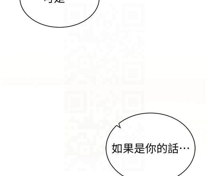 私密视角第13話-色色的乳牛