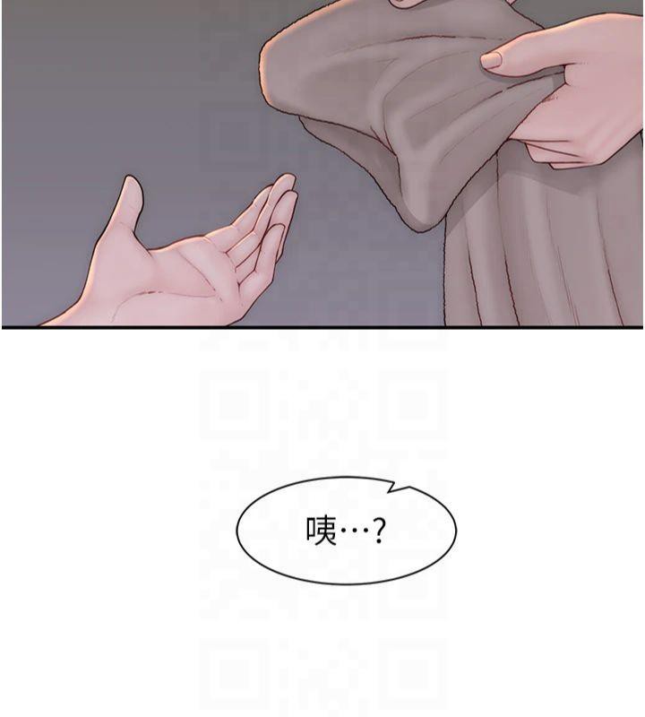 继母的香味第81話-你不想確認看看嗎?