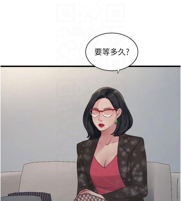 水电工日誌第74話-被鹹豬手侵犯的雨蓉