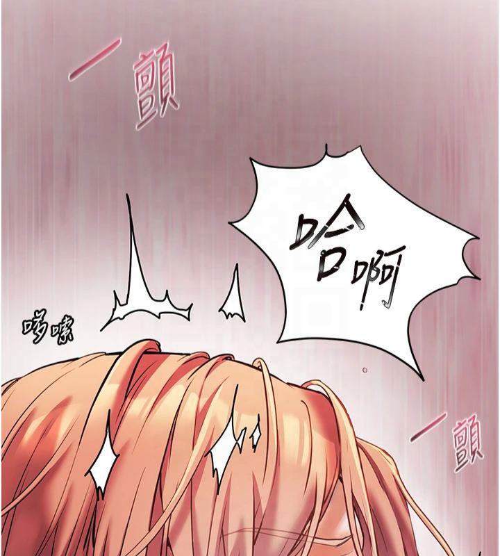 老师的亲密指导第30話-體驗老公久違的爆發力