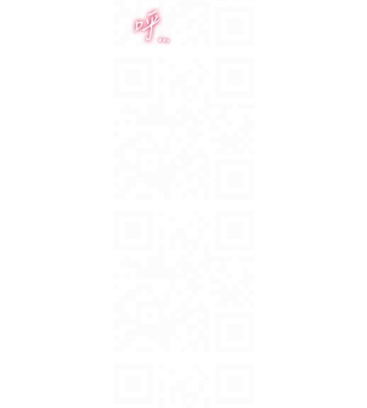 老师的亲密指导第30話-體驗老公久違的爆發力