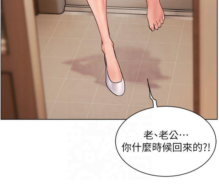 老师的亲密指导第30話-體驗老公久違的爆發力
