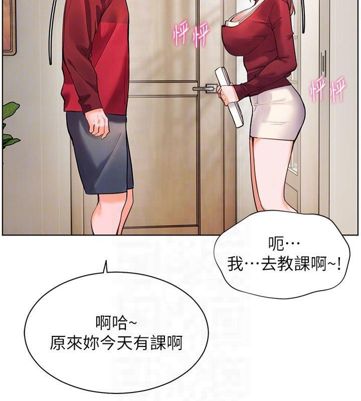 老师的亲密指导第30話-體驗老公久違的爆發力