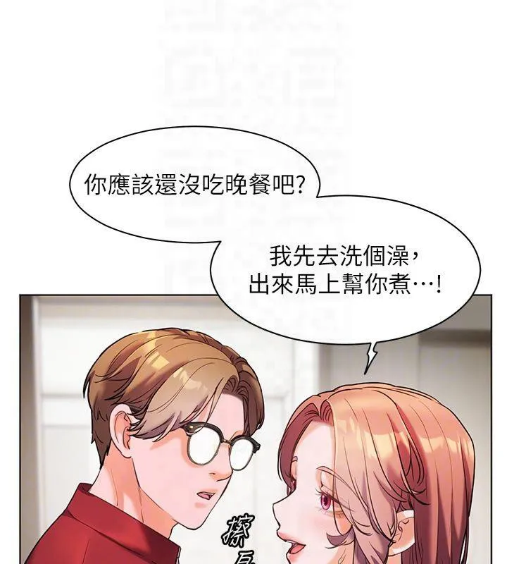 老師的親密指導第30話-體驗老公久違的爆發力