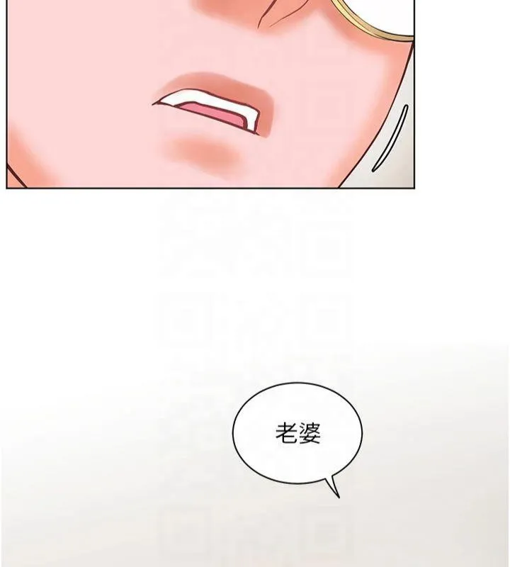 老師的親密指導第30話-體驗老公久違的爆發力