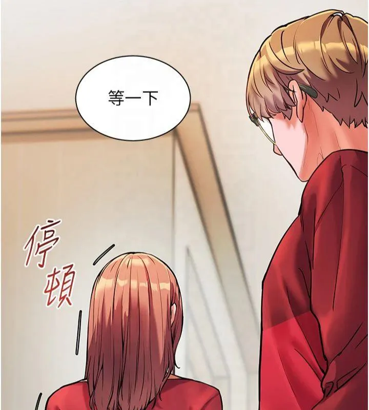 老師的親密指導第30話-體驗老公久違的爆發力