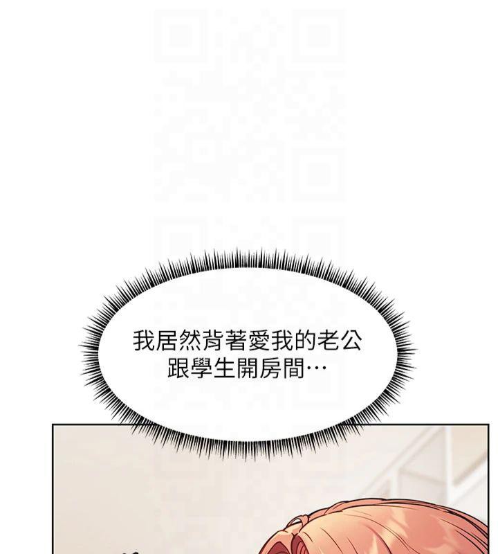 老师的亲密指导第30話-體驗老公久違的爆發力