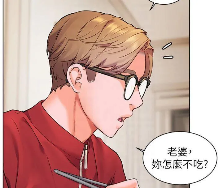 老師的親密指導第30話-體驗老公久違的爆發力