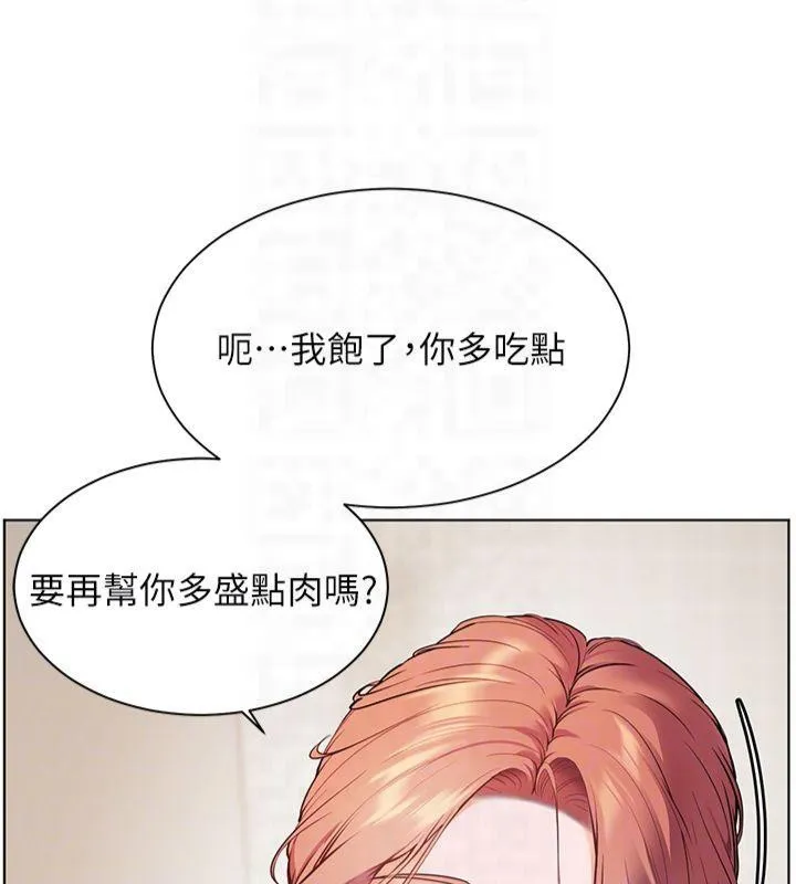 老師的親密指導第30話-體驗老公久違的爆發力