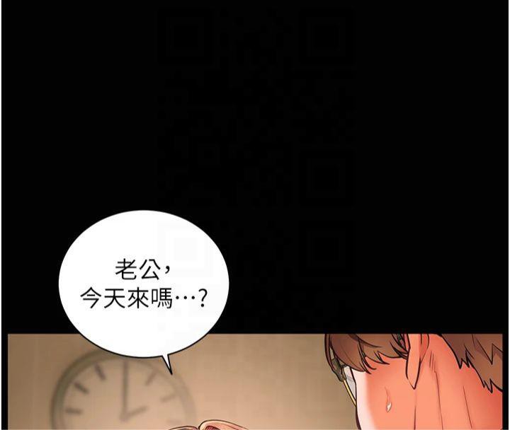 老师的亲密指导第30話-體驗老公久違的爆發力