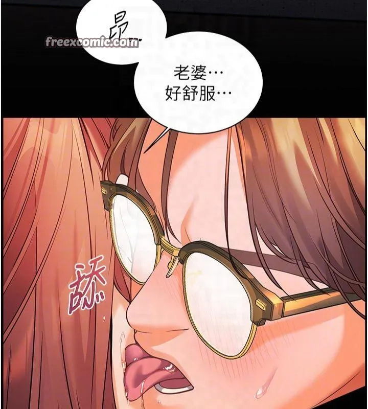 老師的親密指導第30話-體驗老公久違的爆發力