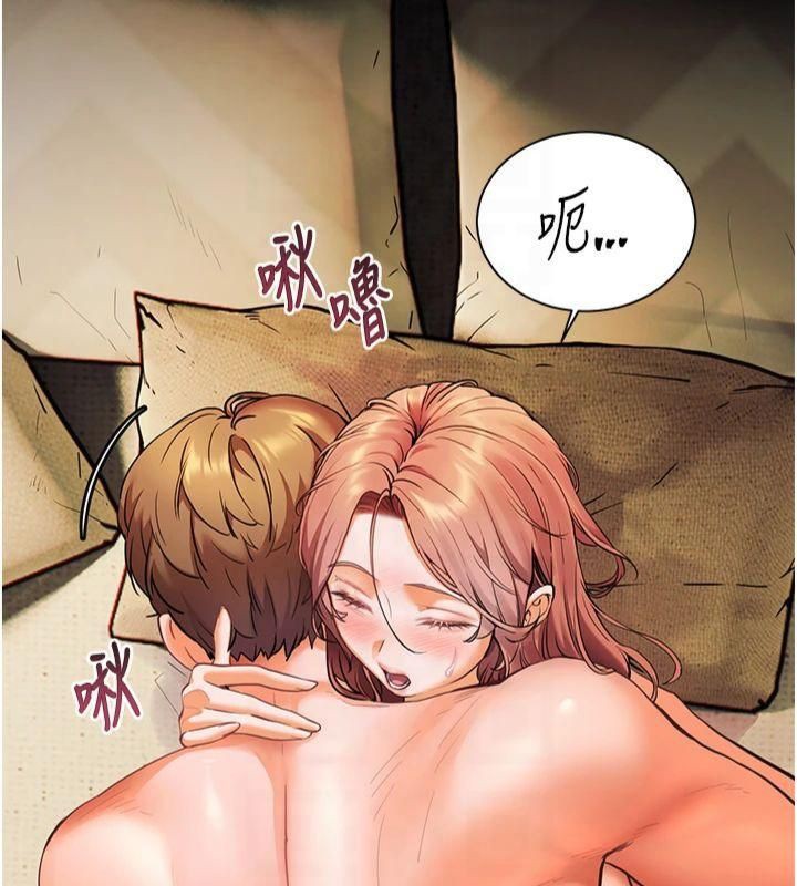 老师的亲密指导第30話-體驗老公久違的爆發力