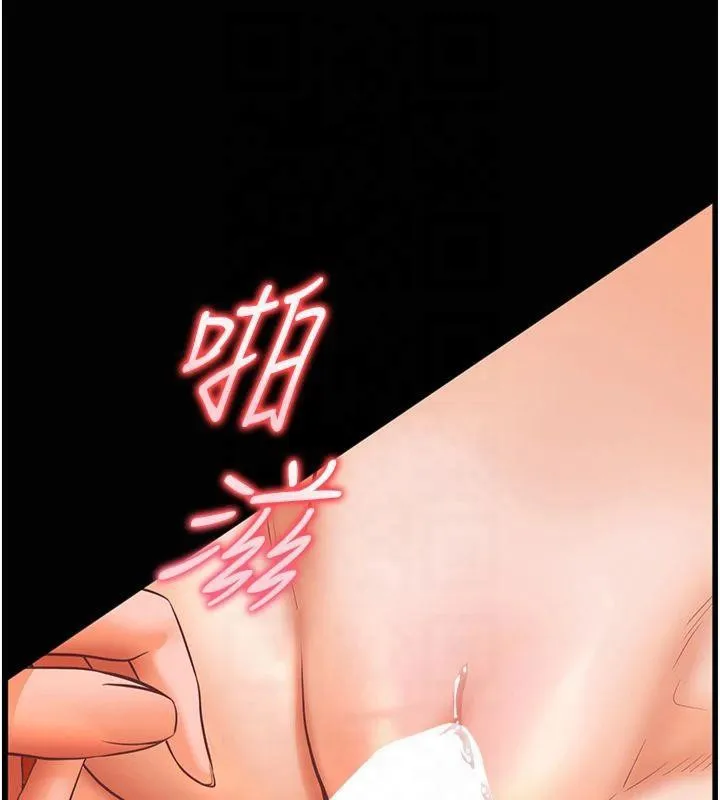 老師的親密指導第30話-體驗老公久違的爆發力
