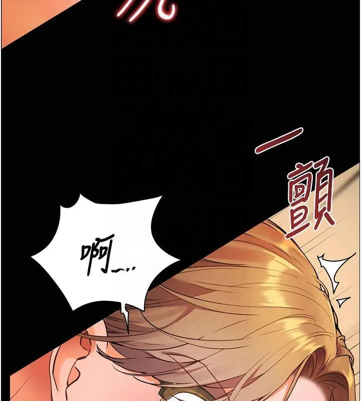 老師的親密指導第30話-體驗老公久違的爆發力