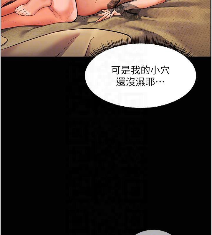 老师的亲密指导第30話-體驗老公久違的爆發力