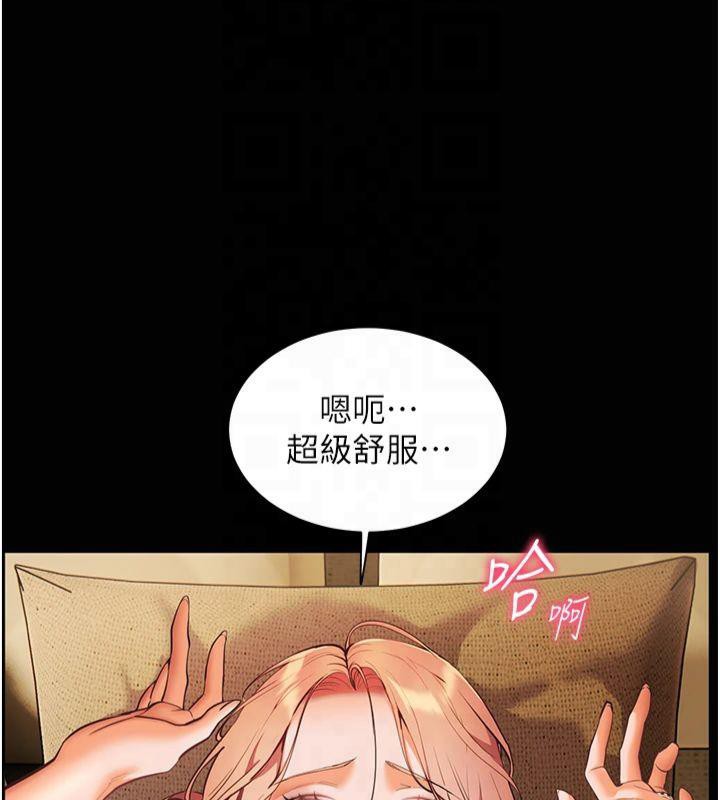 老师的亲密指导第30話-體驗老公久違的爆發力