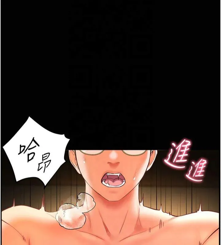 老師的親密指導第30話-體驗老公久違的爆發力