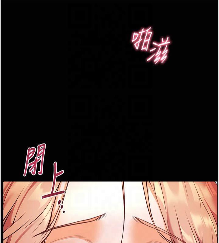 老师的亲密指导第30話-體驗老公久違的爆發力