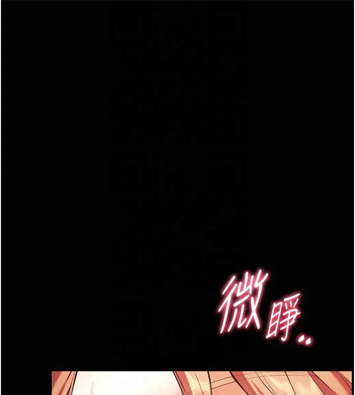 老師的親密指導第30話-體驗老公久違的爆發力