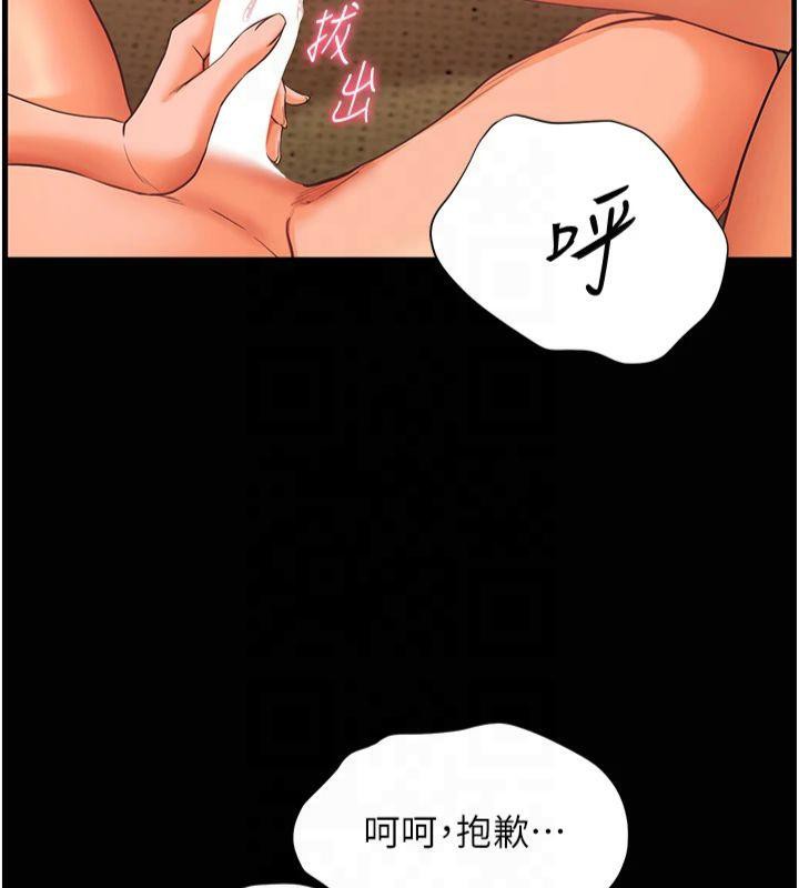 老师的亲密指导第30話-體驗老公久違的爆發力