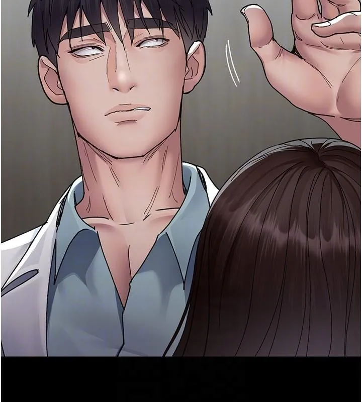 夜間診療室第87話-屈服在我之下吧