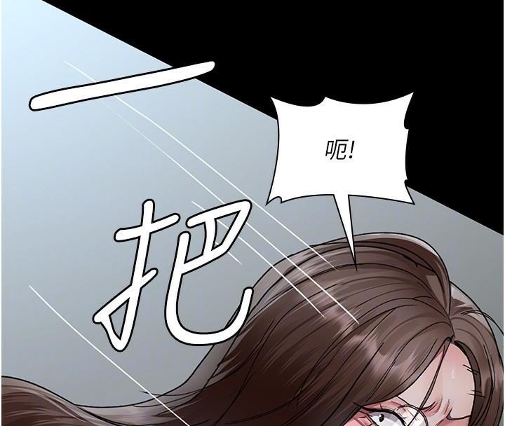 夜间诊疗室第87話-屈服在我之下吧