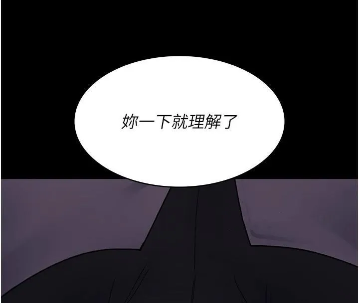 夜間診療室第87話-屈服在我之下吧