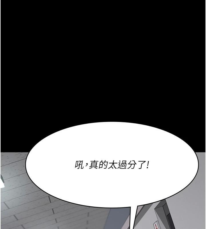 夜间诊疗室第87話-屈服在我之下吧