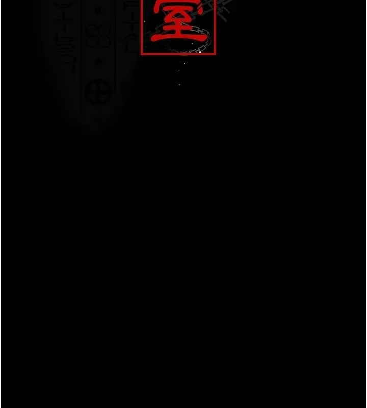 夜間診療室第87話-屈服在我之下吧