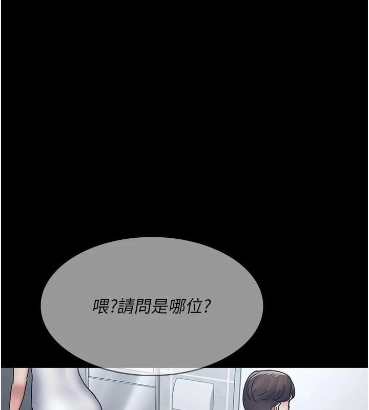 夜间诊疗室第87話-屈服在我之下吧