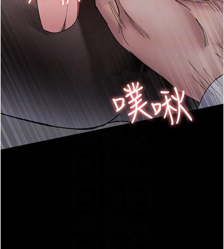 夜間診療室第87話-屈服在我之下吧