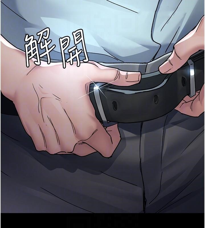 夜间诊疗室第87話-屈服在我之下吧