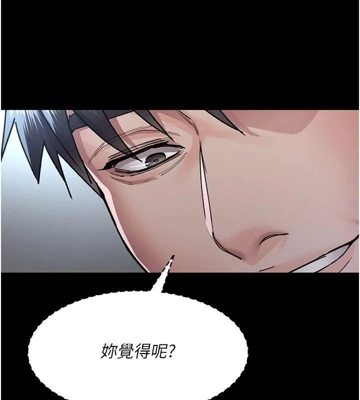 夜間診療室第87話-屈服在我之下吧